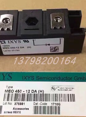 全新电源模块MEO450-12DA MEO450-12DA(H) MEO450-12DA(G)