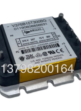 电源模块 V300C24C75B3 V375B15T300BG V300C12C75B3