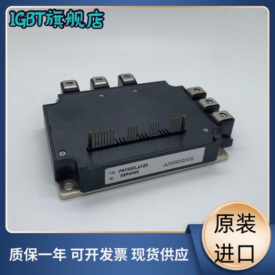 全新PM100RSE120 PM150RSA060 PM200RSA060 PM300RSD060 PM200RSE