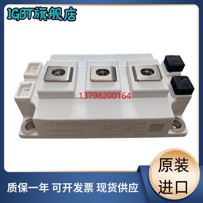 全新电源模块GD500HFT120C2S GD600HFU120C2S GD600HFL120C2S