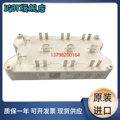 igbt模块全新原装现货