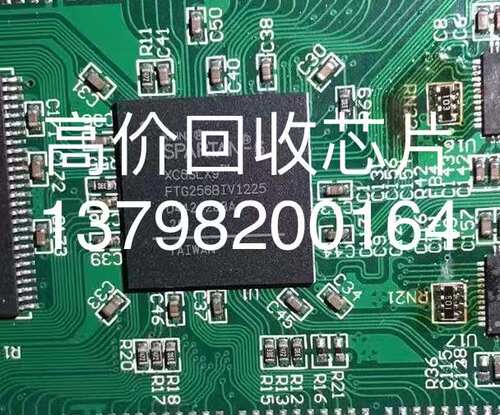 收XC7A75T XC7A100T XC7Z010 XC7Z020 XC7Z015 XCZU15EG XC5VLX50