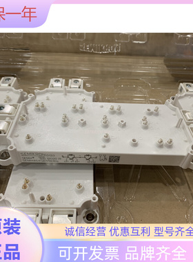 全新SEMiX453GB12E4s SEMiX553GB12E4s SEMiX604GB128Ds SEMiX303