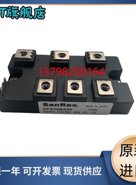 全新 DFA50BA160 DFA75AA160 DFA100AA160 DFA100AA80 DFA75BA80