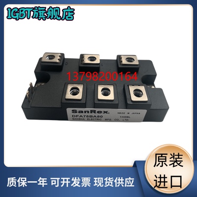 全新 DFA50BA160 DFA75AA160 DFA100AA160 DFA100AA80 DFA75BA80