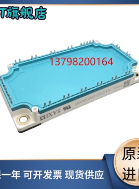 全新 MDMA450U1600PTEH 模块MDMA900U1600PTEH MDMA660U1600PTEH