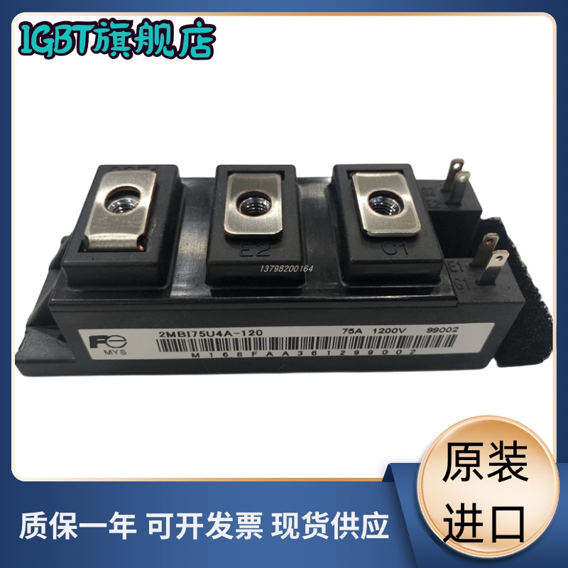 全新2MBI200N-060 2MBI300N-060 2MBI150N-060 2MBI100PC-140 150