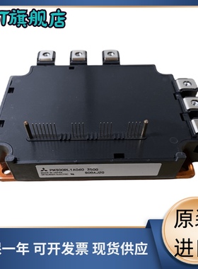 全新原装 PM150CL1A060 PM200CL1A060 PM300CL1A060 PM150RL1A060