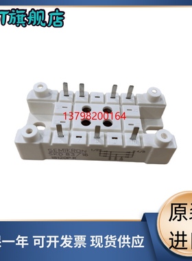 模块SK20GD128 SK30GD128 SK30GD126 SK20GD123 SK20GD126 30GD12