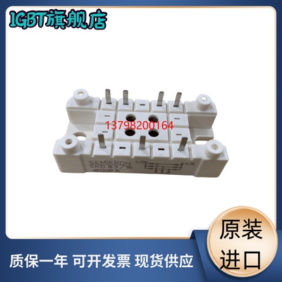 模块SK20GD128 SK30GD128 SK30GD126 SK20GD123 SK20GD126 30GD12