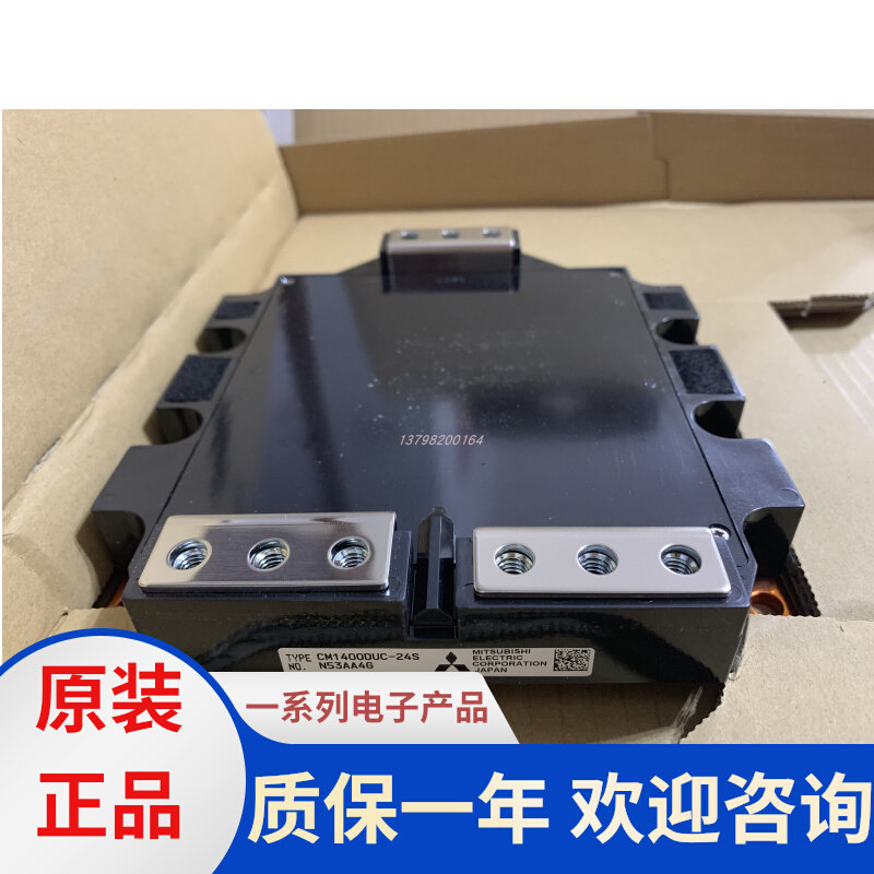 Modulo IGBT CM900DU-24NF (CM900DU24NF) - Nuovo, 1 Pezzo