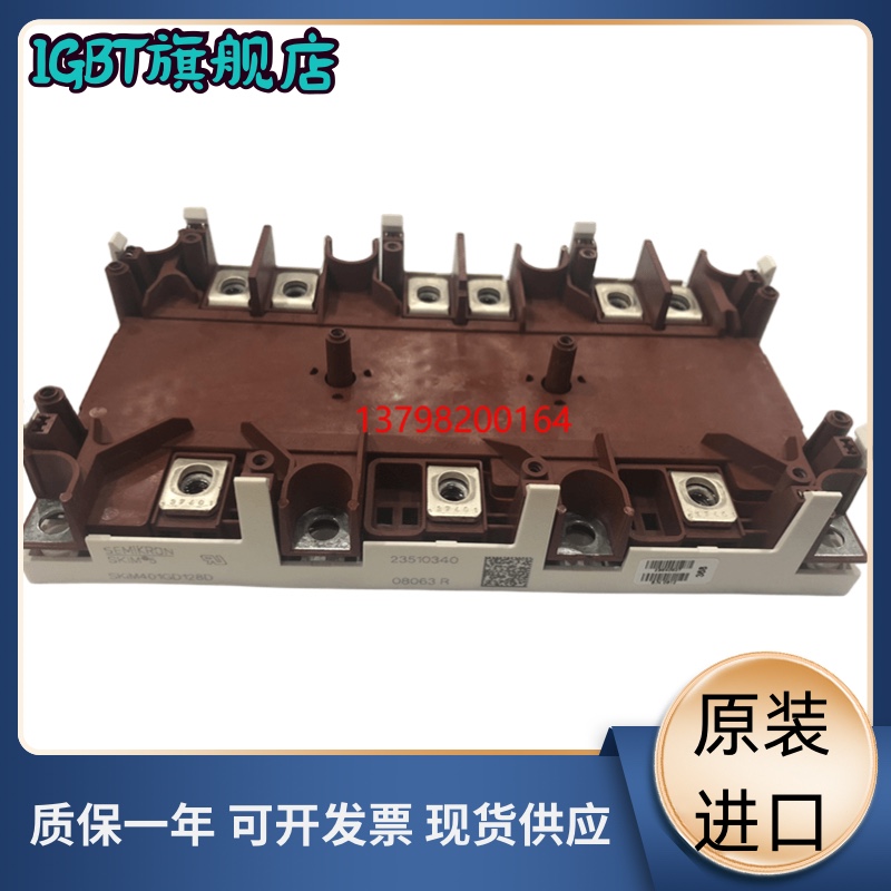 SKIM401GD128D SKiM601TMLI12E4B SKIM600GD126DL SKIM601GD126DM