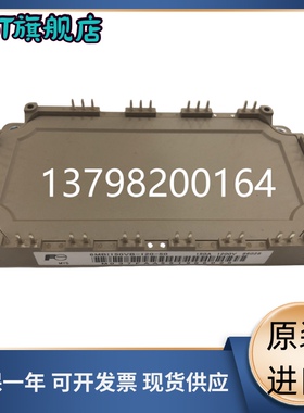全新6MBI150U4B-120-50 6MBI100U4B-170-50 6MBI180VB-170-50 150