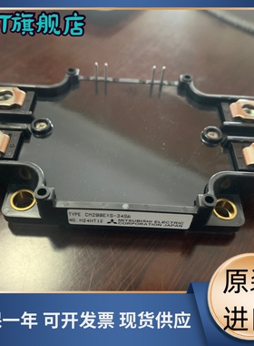 CM200EXS-34SA 全新原装200A1700V IGBT CM150EXS-24S