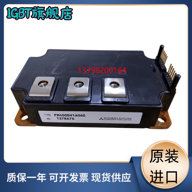 原装 PM400DVA060-4 PM450DV1A120 PM600DVA060 PM300DVA060 全新