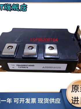 原装 PM400DVA060-4 PM450DV1A120 PM600DVA060 PM300DVA060 全新