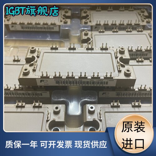 igbt模块全新原装现货