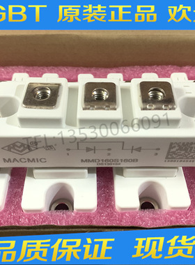 全新MMD110A160B MMD130A12 MMD130A180B MMK110A160B MMK90A180B