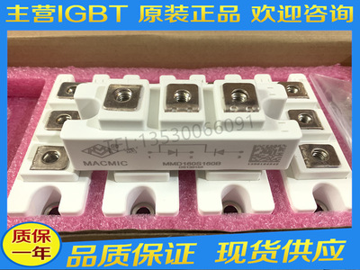 全新MMD200S180B MMD180S160B MMD160S160B MMD130S120B 110S120B