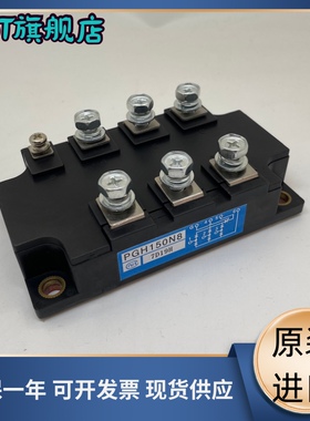 PGH200N16 PGH150N16 PGH200N8 PGH150N8 PGH75N16 PGH100N16 50N