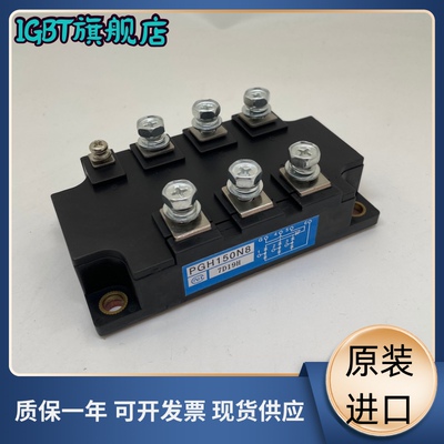 igbt模块全新原装现货