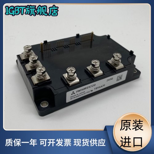 igbt模块全新原装现货