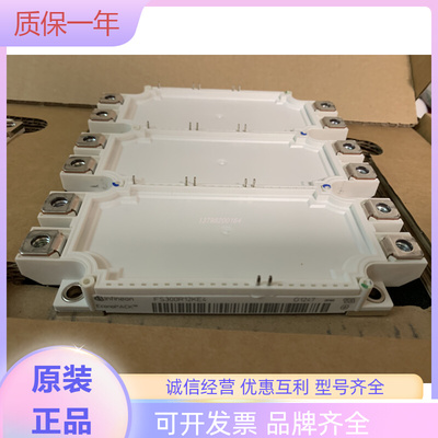 全新模块 FS300R12KE3 FS450R12KE3 FS450R12KE4 FS300R17KE3 225