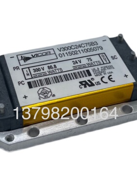 电源模块 V375B3V3T150BG  V375B3V3T150BG V300C12C75B3