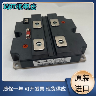 igbt模块全新原装现货