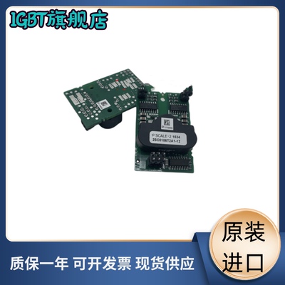 全新 2SD300C17A0-T 2ED300C17-ST 2ED300C17-S 2SC0435T2G1-17