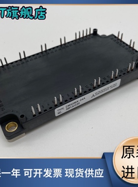 全新CM50TJA-24FA CM75TJA-24FA CM100TJ-12F CM150TJ-12F CM75TJ