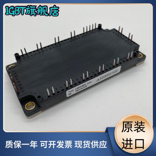 全新CM50TJA-24FA CM75TJA-24FA CM100TJ-12F CM150TJ-12F CM75TJ