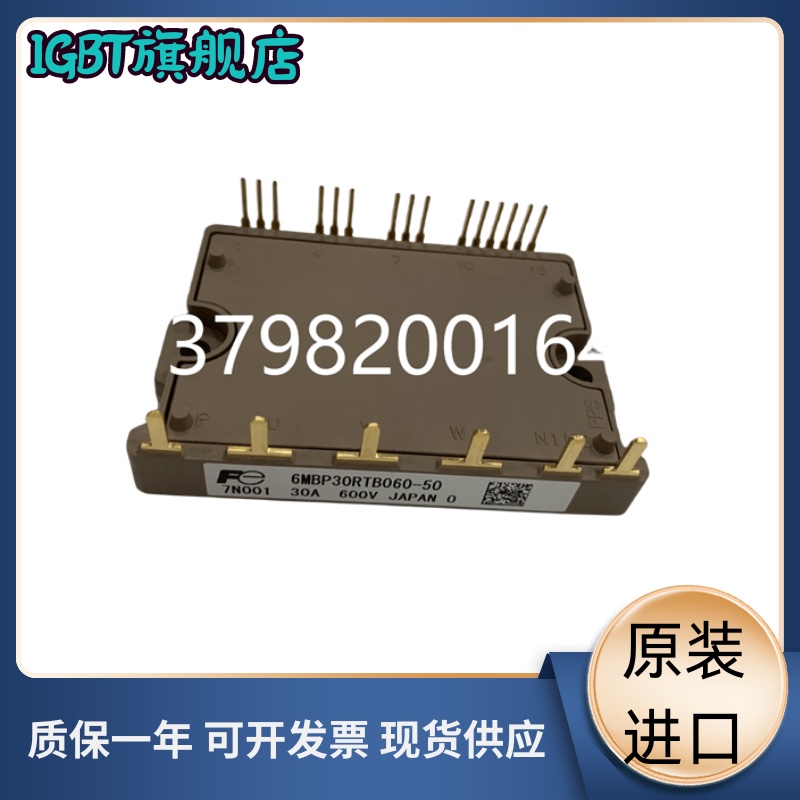 6MBP25VBA120-52 6MBP25VBA120-53 6MBP35VBA120-50 6MBP50VBA120