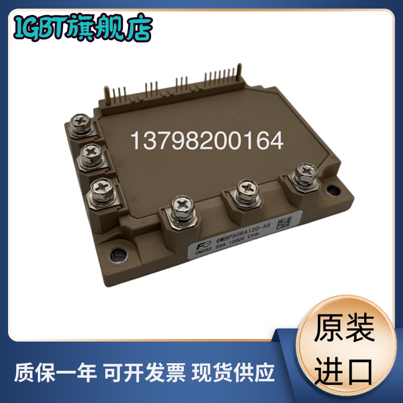 igbt模块全新原装现货