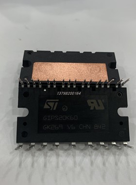 全新STGIPS10K60A GIPS14K60A GIPS20K60A STK621-043D -043A B C