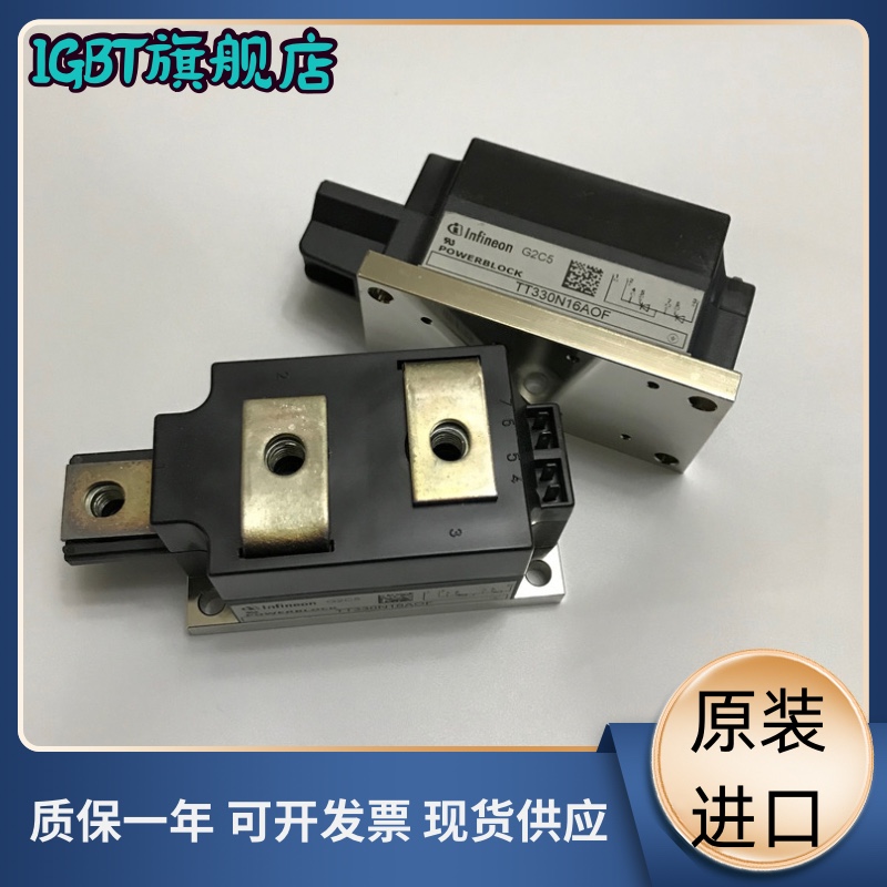 全新TD330N18KOF TD330N20KOF TD330N22K0F TT330N16KOF 12KOF 14