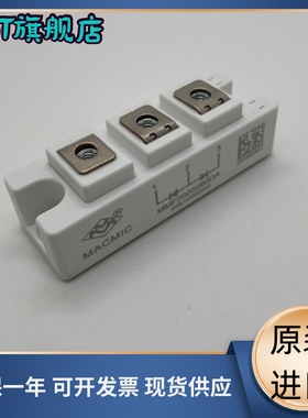 全新原装 MMF200S060DA MMF200S170DA2B MMF150S120B MMF300S120B