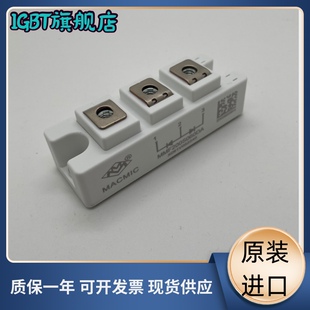 全新原装 MMF200S060DA MMF200S170DA2B MMF150S120B MMF300S120B