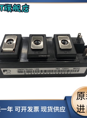 全新2MBI150PC-140-01 -03 2MBI150PC-140 2MBI200U2B-060 2MB130