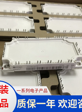 极速全新原装 FP35R1n2KT4 FP50R12KT4G FP75R12KT4 现货欢迎咨询