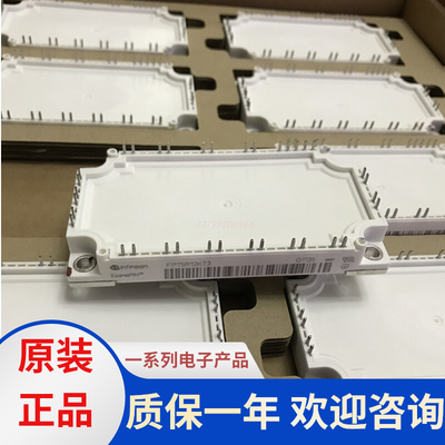 极速全新原装 FP35R12KT4 FP50R12KT4G FP75R12KT4 现货欢迎咨询
