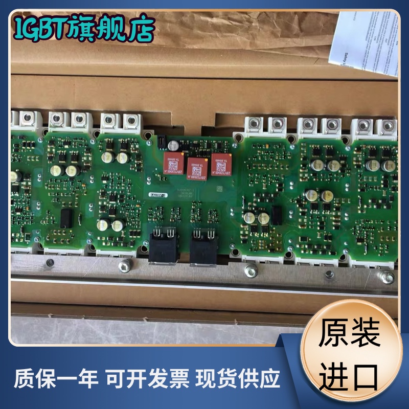 全新原装模块IGBT驱动