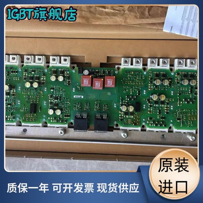 驱动A5E00297621 A5E00297617 A5E36717791 FS300R12KE3_S1 7793