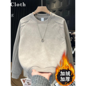 帅气长袖 韩版 上衣扎染钢印设计感圆领高街潮牌 加绒卫衣秋冬季 男款