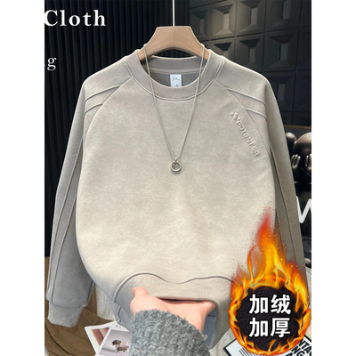 加绒卫衣秋冬圆领高街