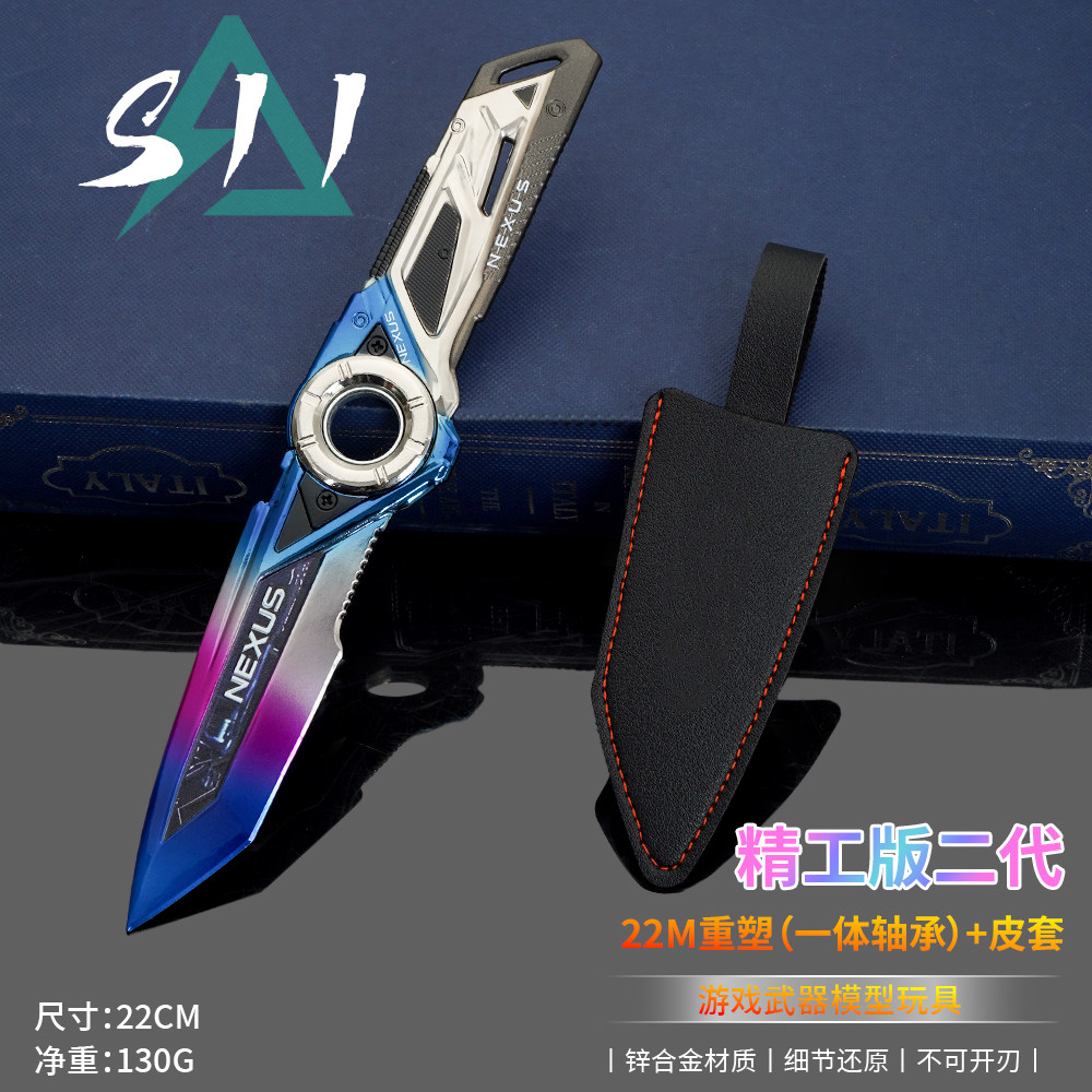 三角洲行动群星S11赛季新刀皮22厘米重塑全合金全新近战武器道具