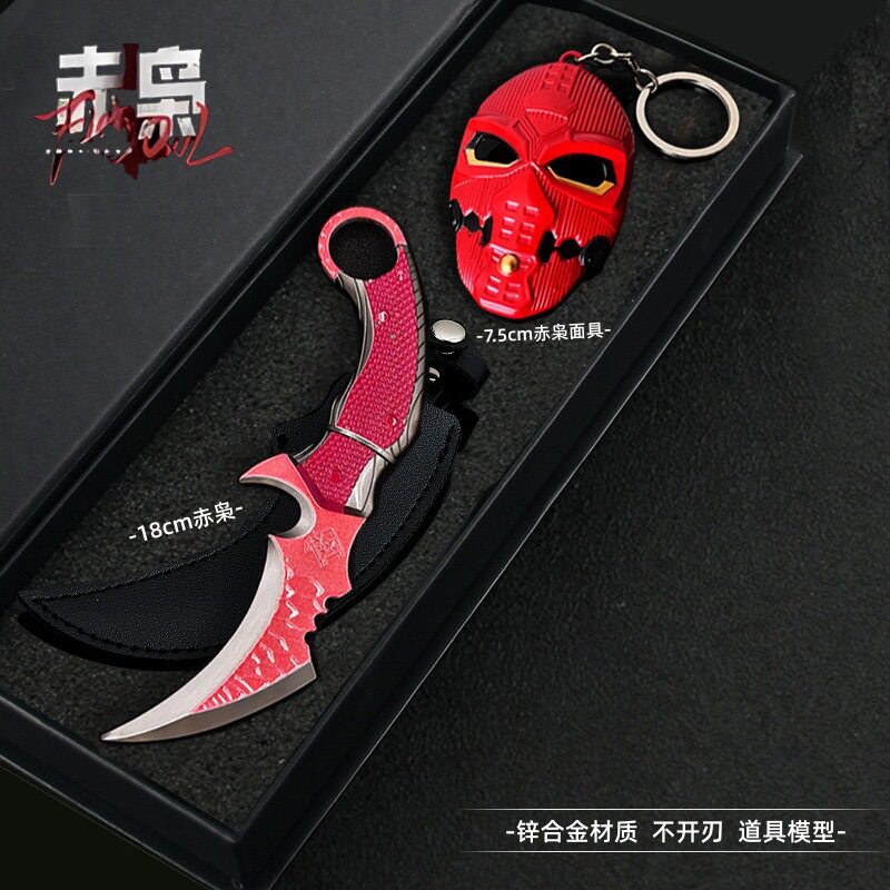 时刻美丽游戏/电竞实物周边