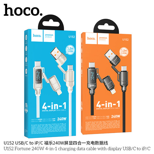 HOCO/浩酷 U152 USB/C to iP/C 福乐240W屏显四合一充电数据线适用苹果三星华为