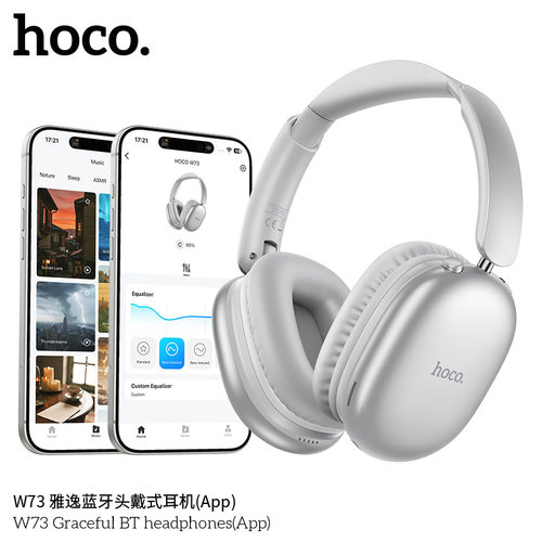 W73雅逸头戴式蓝牙耳机APP控制音乐运动通话6.0高清45H续航新品