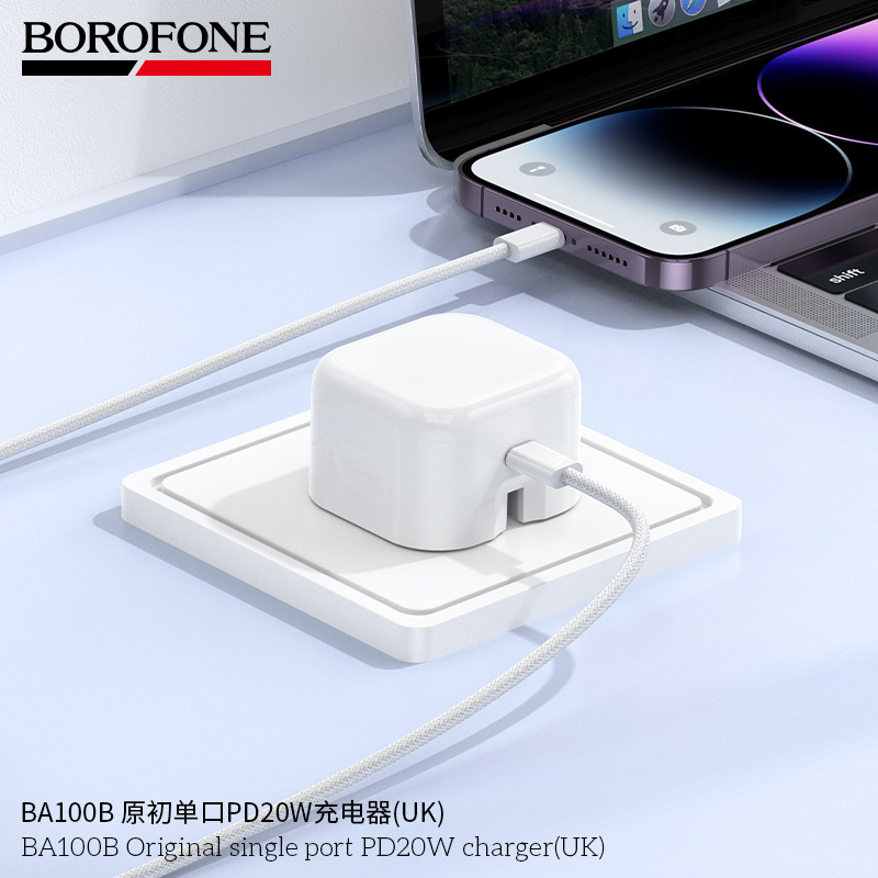 BOROFONE BA100B英规UK单口PD20W手机Type-C充电适配器 火牛插头